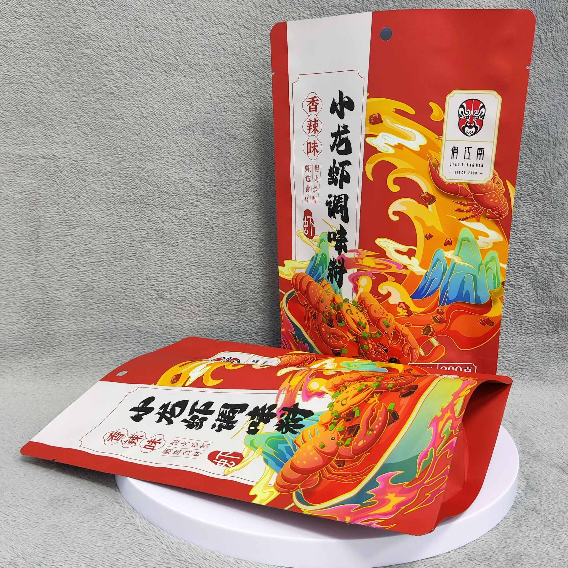 塑料包装袋定 制食品自立自封袋三边封铝箔袋复合卷膜真空袋拉链