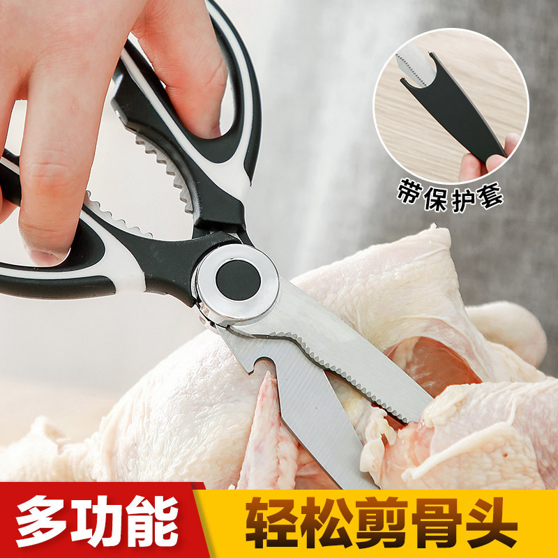 Powerful sharp scissors for commercial use stainless steel