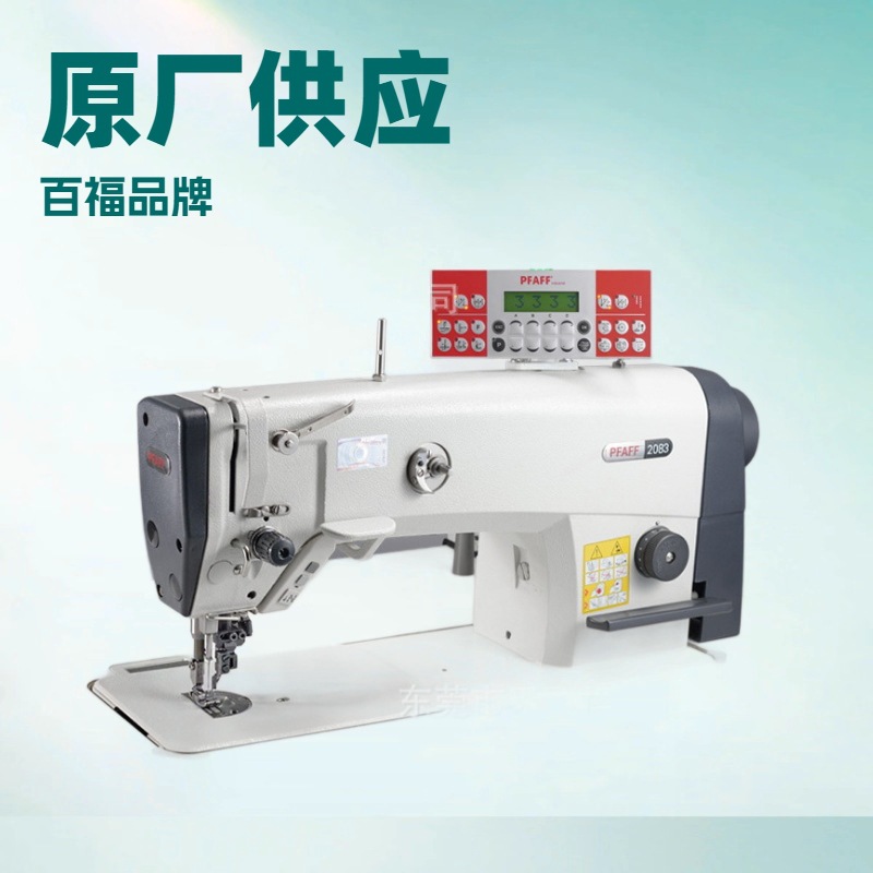 推荐 百福单针平缝机 PFAFF 2083 -731 / ...