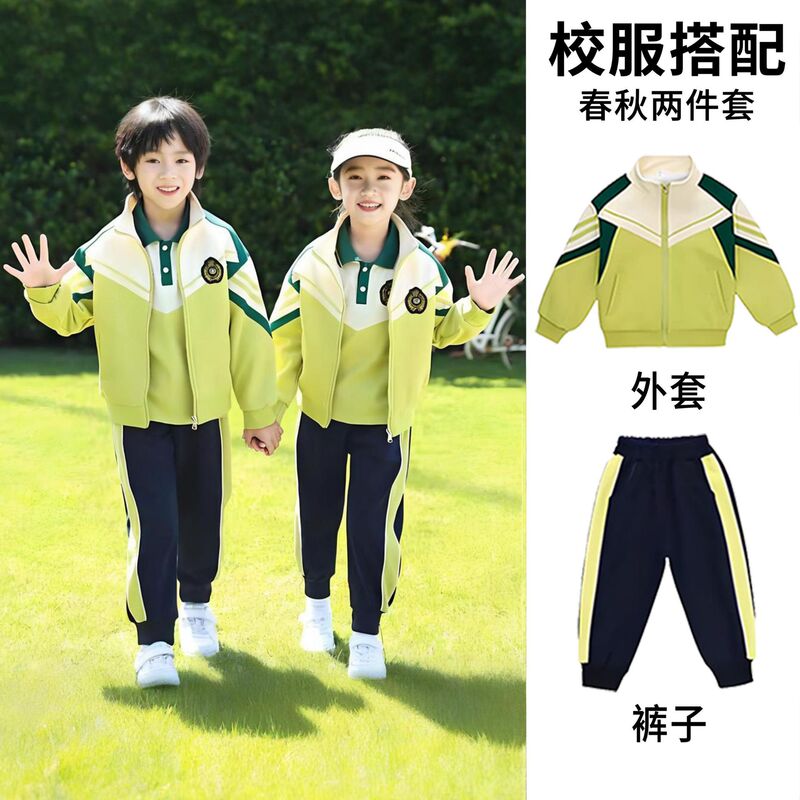 小学生校服冲锋秋冬装三合一防风防水幼儿园园服儿童学院绿色班服|undefined