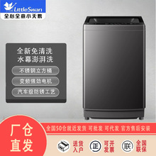 С���Z��݆ϴ�Cȫ�Ԅ���ӳ��\ϴ12���������ȫ������ϴ