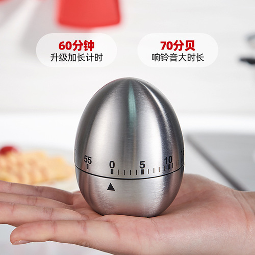 Creative stainless steel kitchen timer egg apple timer mechanical reminder countdown kitchen gadget