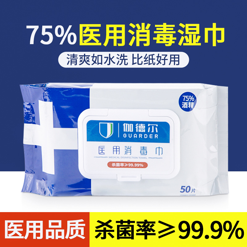 Children's wipes