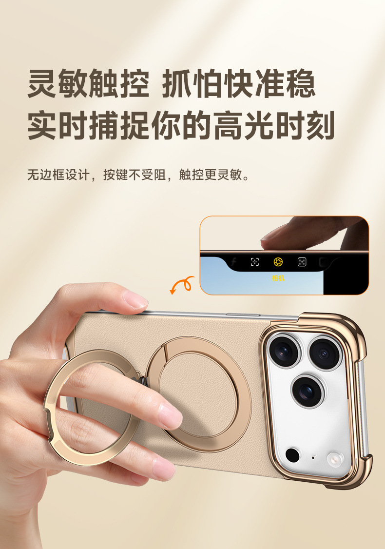 Ốp lưng iPhone 17 Pro Max từ tính, viền mạ điện, da trơn chống sốc — màu đen, Trắng, Vàng titan, Rui đỏ chi tiết 23