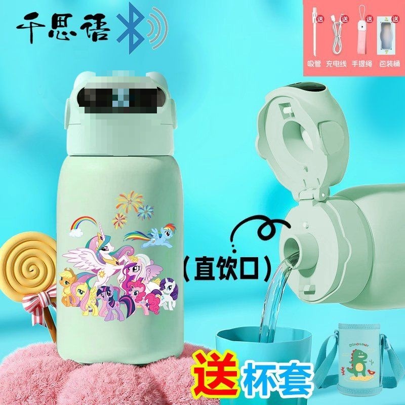 小马宝莉指纹解锁儿童密码学生水杯保温杯智能316食品级不锈钢女|undefined