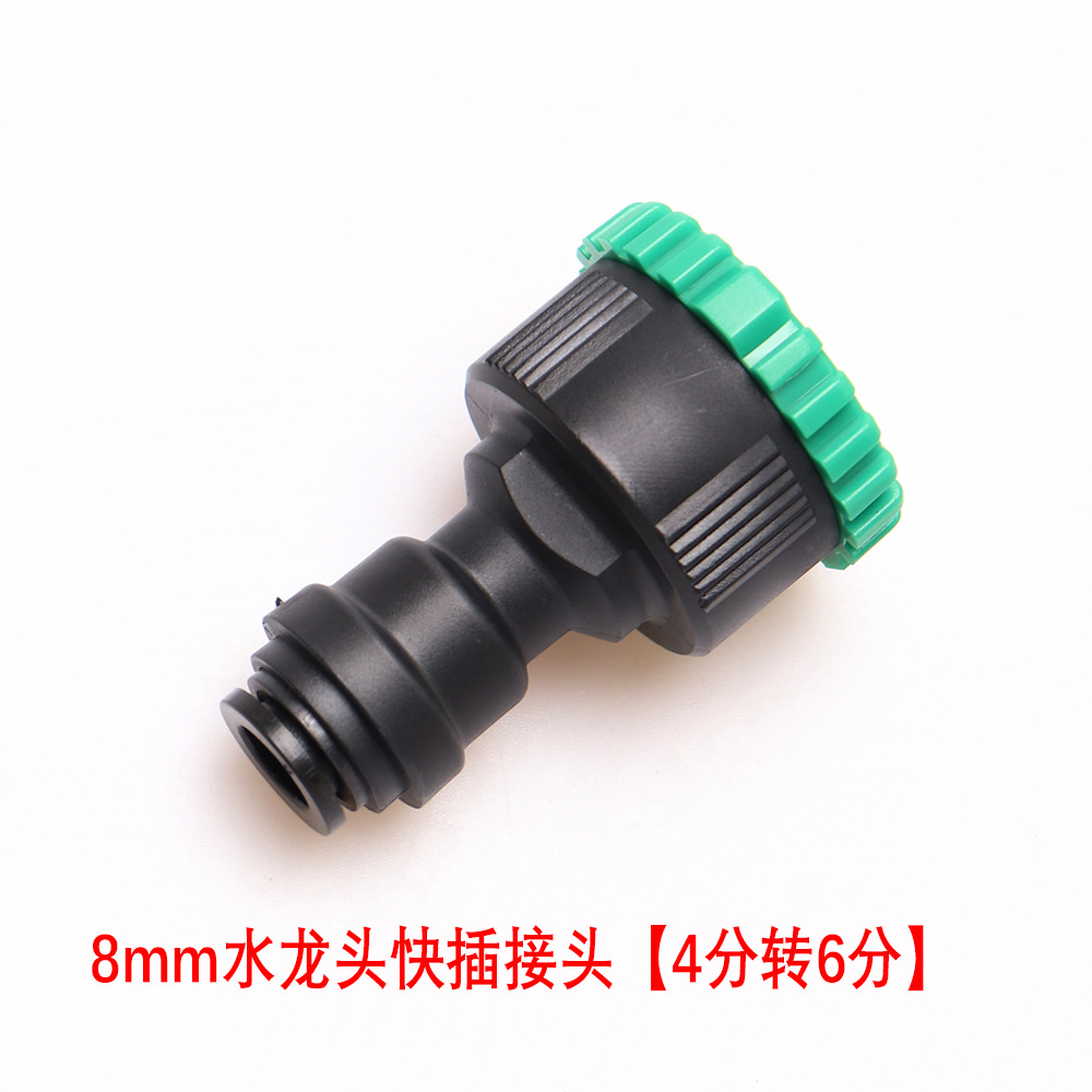 Accesorios de tubería de 8mm rociado cabezal de artefacto de riego de flores de pulverización de atomización conector de pulverización de tres vías de riego de pulverización de inserción rápida