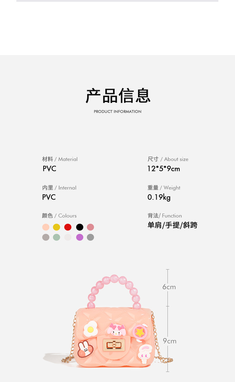 果冻包详情页_03