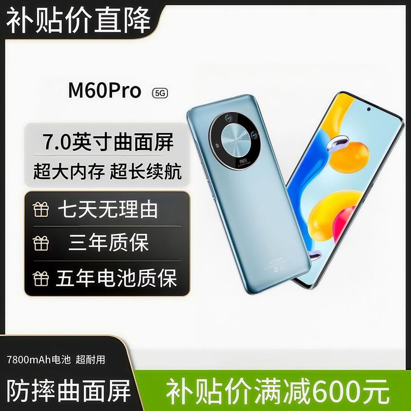公式規格品旗艦m 60pro規格品全ネット通千元サーフェス大画面ゲームandroid 5gスマートフォン|undefined