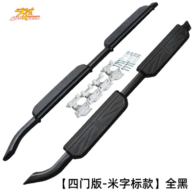 modification Special, Dekorativ pedal başlıqları - 20-23-guard-pedal-four-door-version-rice-logo-black-edge