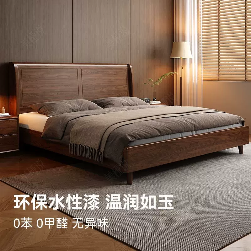 北美黑胡桃实木床1.8米主卧双人床1.5米家用简约婚床软靠可拆卸床