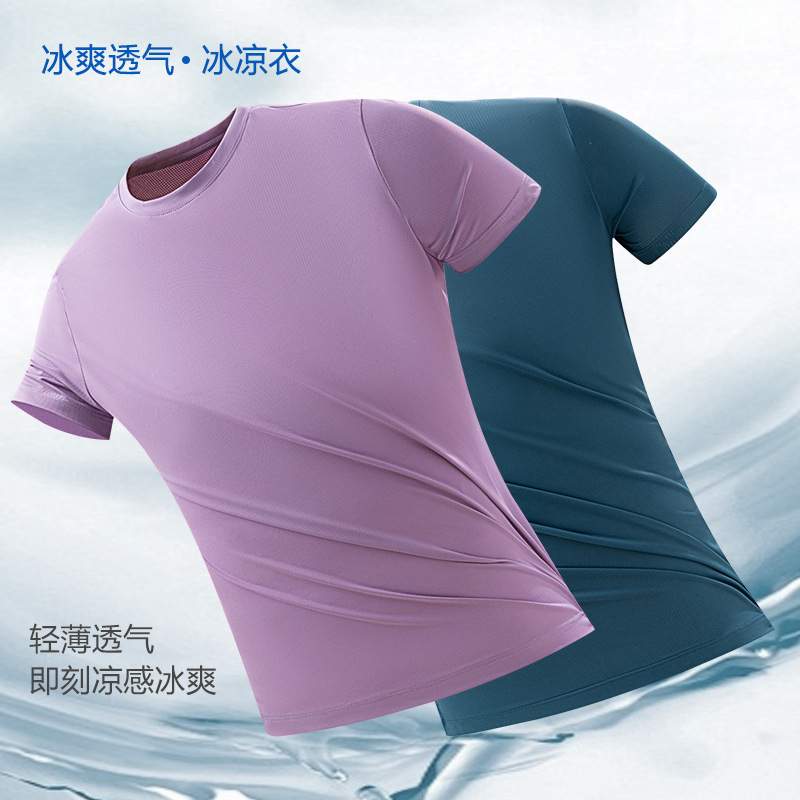 Silk quick dry sports summer trend T-shirt for men and women