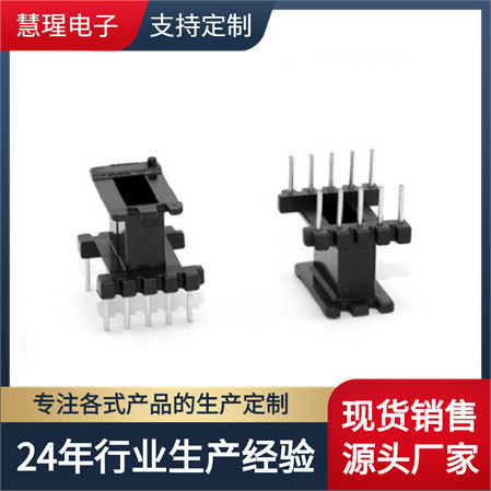 EE13加宽骨架立式5+5针 排距=12.5mm