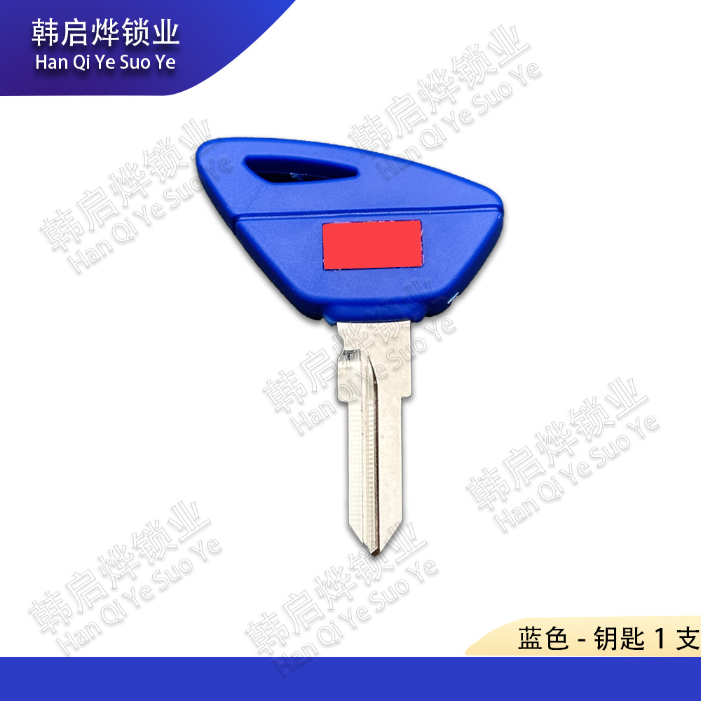 Suitable for Aprilia Rs660 Gt200 Motorcycle Key Blanks That Can Be Equipped with Chip Accessories