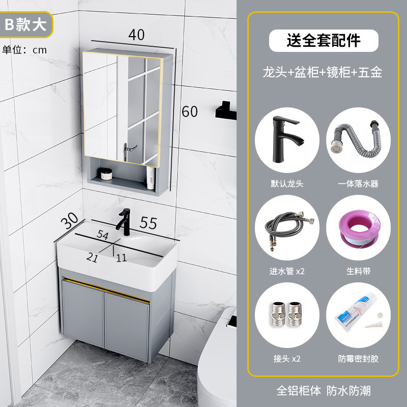 Ultra-estrecho tipo de piso espacio de aleación de aluminio baño gabinete combinación pequeño apartamento lavado de manos lavabo de baño lavabo piscina