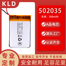 502035ۺ늳300mahaˮxĦ LED늳؏S