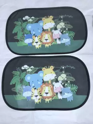 Sun shade — Heat Insulation Curtains, Cartoon Car Side - 4930-rhino