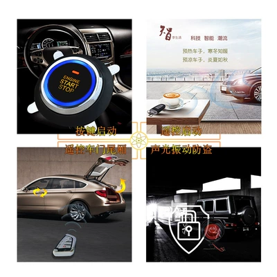 Car anti-theft device one-key start remote control key