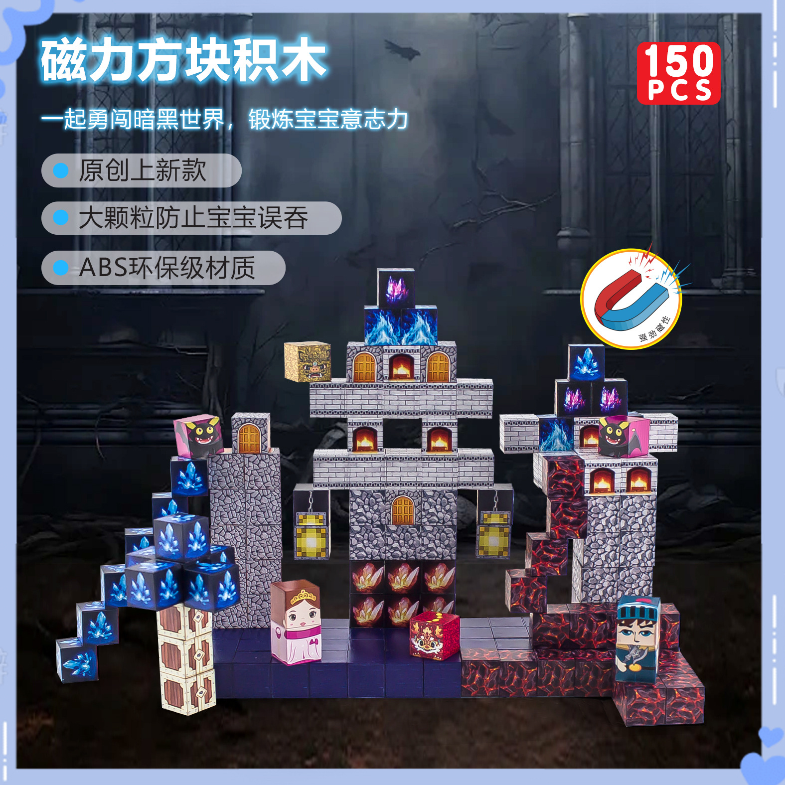 Variable Magnetic Building Blocks Luminous Square DIY Building Magnet Assembled Toys MC World Children's Birthday Gift