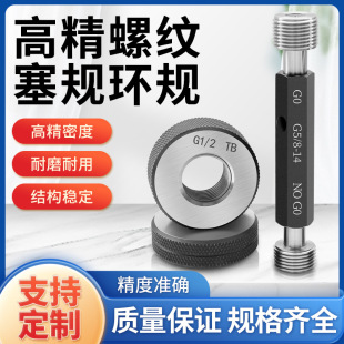 G���ݼy��Ҏ��ҎӢ��ֱ���ݼyҎ55�ȹ��ݼyҎ���ݼyֹͨҎ1/8 1/2