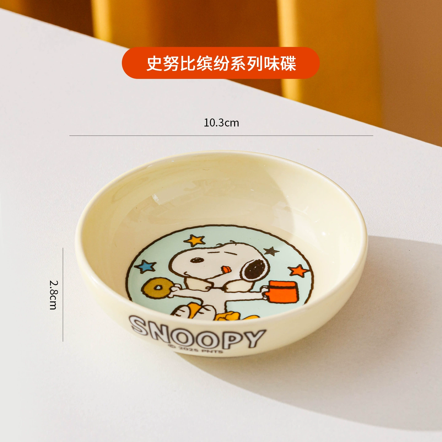 史努比 Ceramic children's creative dinner plate, soup bowl, spoon, tableware