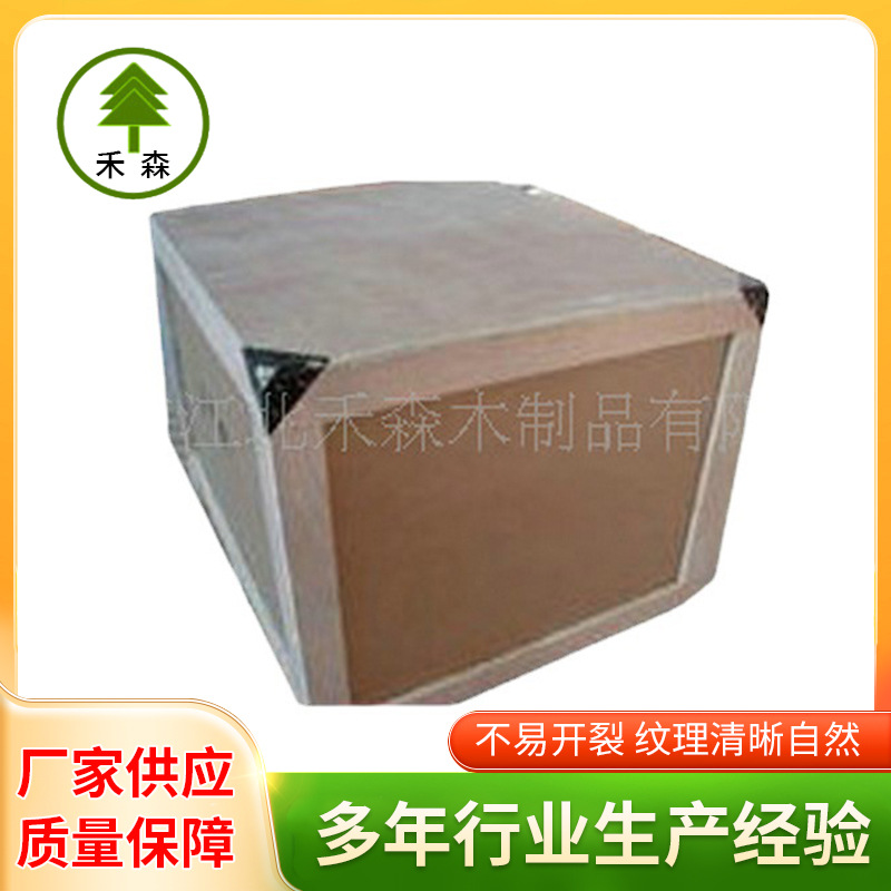 150*180可折叠拆卸木箱网格原木胶合板机械钢边箱产品物流包装箱