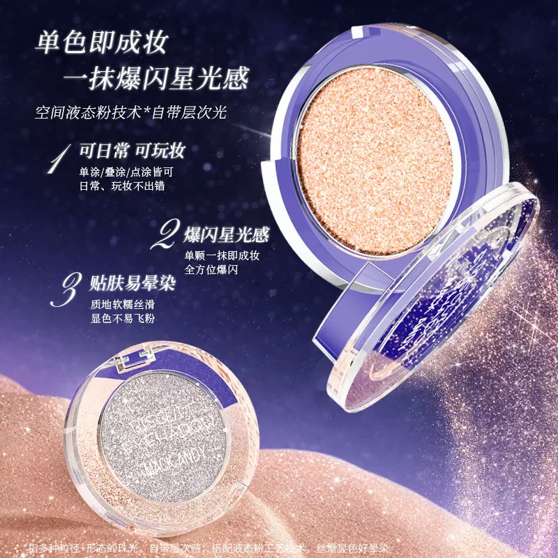玛可安迪爆闪眼影哑光眼颊两用新手百搭眼影盘网红同款抖音直播