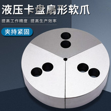 Һ����צ���P����ܛצ�����͉���צ�A����ȫ����צ6��8��10��12��