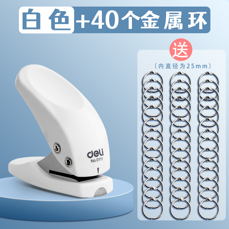 Hole puncher, ring, cards for documents, tear-off sheet
