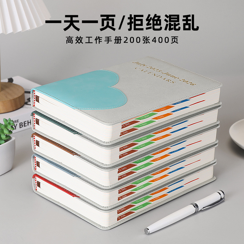 2026新款日程本英文中文可选笔记本可印logo跨境批发记录每日计划|undefined
