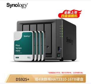 �m���Ⱥ��DS925+ �ĺ��� �ıPλ NAS�W�j�惦�������ļ�������