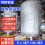防火防护耐高温定制保温套