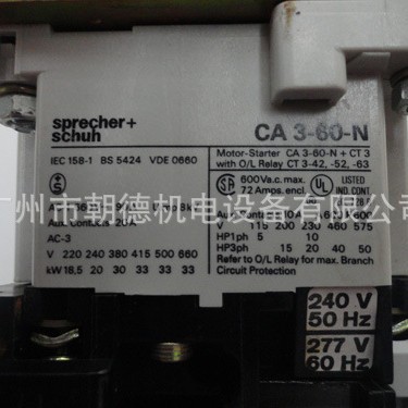 CA3-60-N-11   继电器