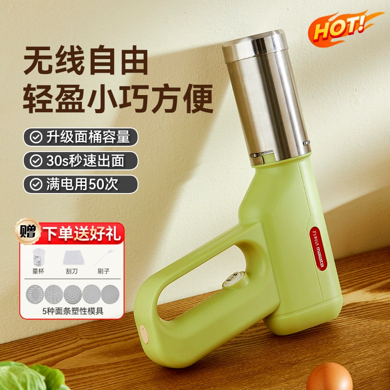 Noodle машинa Манку? Wait must translate Chinese product: Noodle machine with 400g larger noodle press fully automatic small electric handheld noodle machine to make noodle noodle press