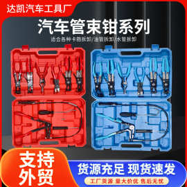 外贸管束钳套装拆直型喉式汽车水管卡箍钳油管卡子卡扣钳子工具