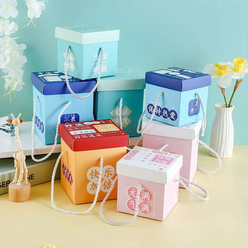 Creative cartoon Christmas gift box, exquisite apple box, surprise blind box, gift packaging box, heaven and earth cover box