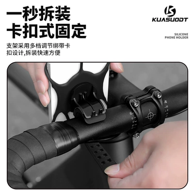 Phone Holder for Mountain Bikes – Car bike rack