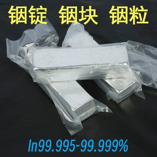 �߼���V ��� 㟉K ����� In99.995% 㟽z �Ƭ ���Ќ����