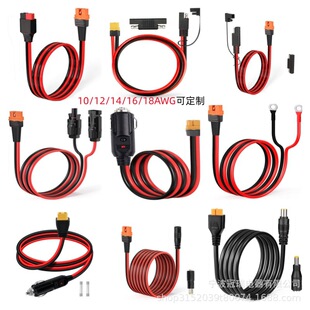 SAE�c�������DXT60iMC4̫����B�Ӿ�DC7909��ĸ�����Դ���L��