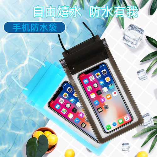 PVC mobile phone waterproof bag Three waterproof mobile phone bags Outdoor rafting swimming hot spring waterproof bag three-layer sealing