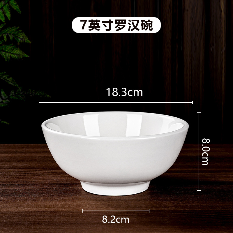 7 pulgadas Rohan Bowl (40pcs / caja)