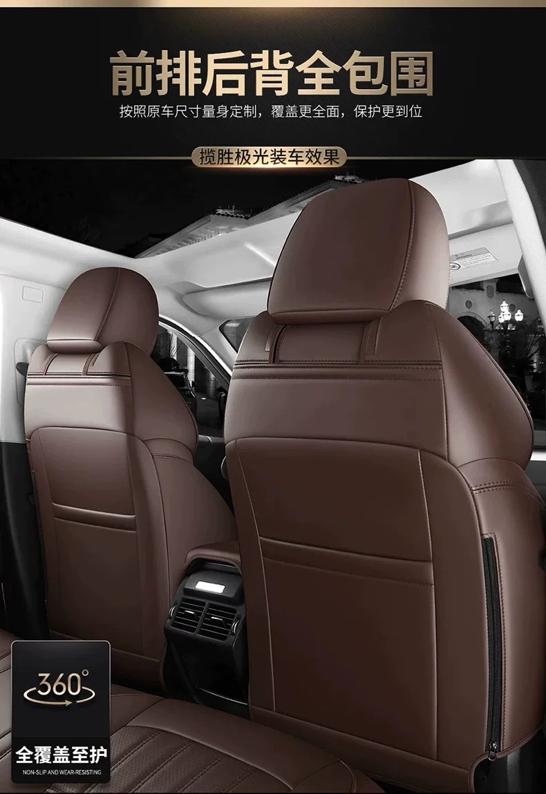 Hyundai Ix35, Elantra, Mistra, Elantra, Tucson, Reina, Lafesta Special Leather Full-Cover Seat Covers