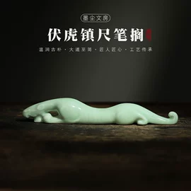 文房四宝套件;毛笔;笔架