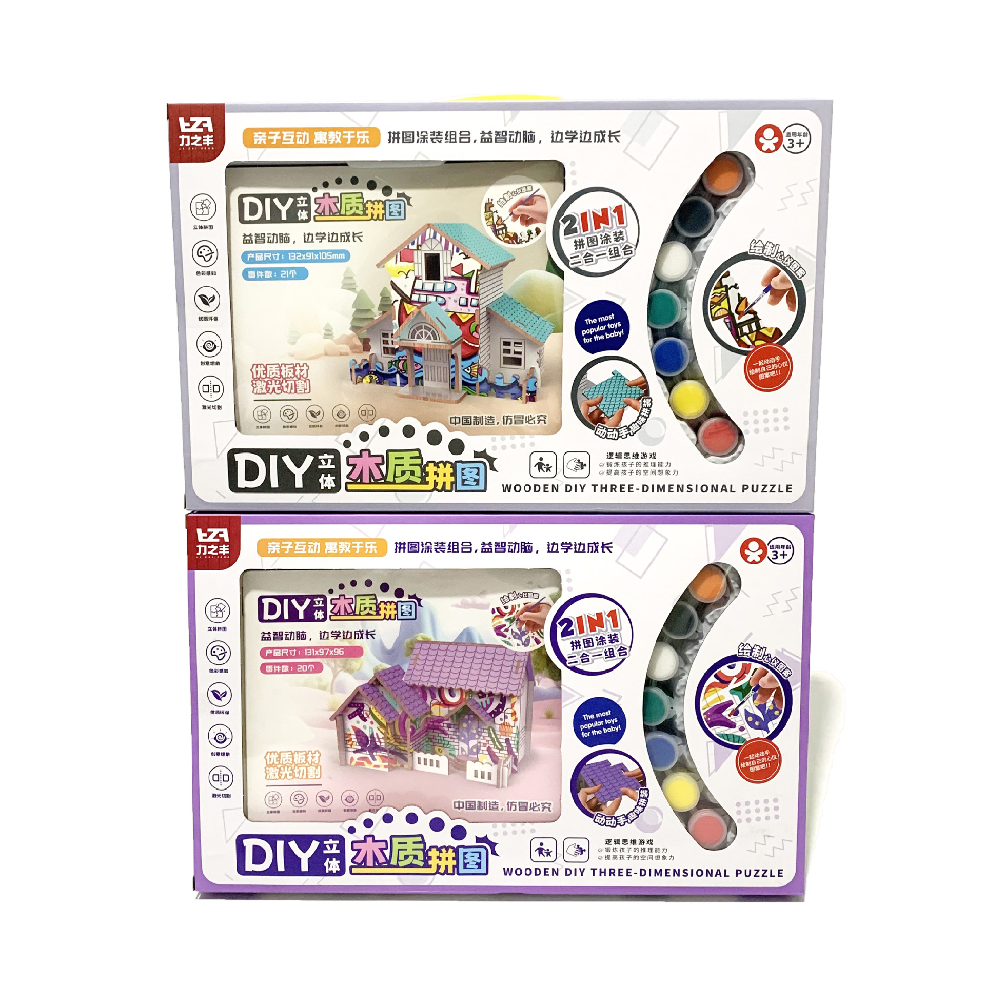 微信图片_20240905174856