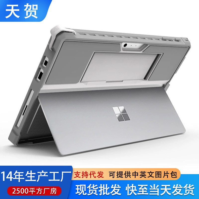 Suitable for Surfacepro7 Protective Cover Cut Out Pro4/5/6 Pen Slot Let Tablet Go23 Microsoft with Pen Slot Suitable for Surfacepro7 Protective Cover Cut Out Pro4/5/6 Pen Slot Let Tablet Go23 Microsoft with Pen Slot