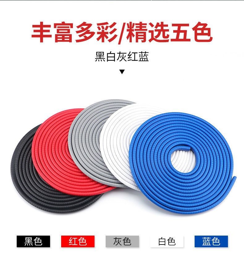 Thickened universal anti-collision strip for cars, protects car doors, no adhesive required, anti-scratch strip, anti-scratch and anti-bump strip, decorative accessory modification