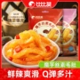 麻辣味休闲魔芋丝大礼包魔芋