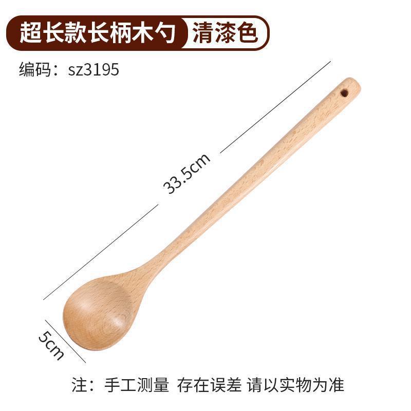 日式无漆无蜡鸡翅木汤勺长柄粥勺实木不粘锅家用木质锅大批发|undefined