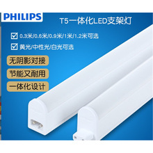 T5 led֧��LEDһ�w�����۾��۳����չ��ȫ�����BN058C 2026