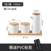 1 pot and 2 can (400ml) with bottom board three