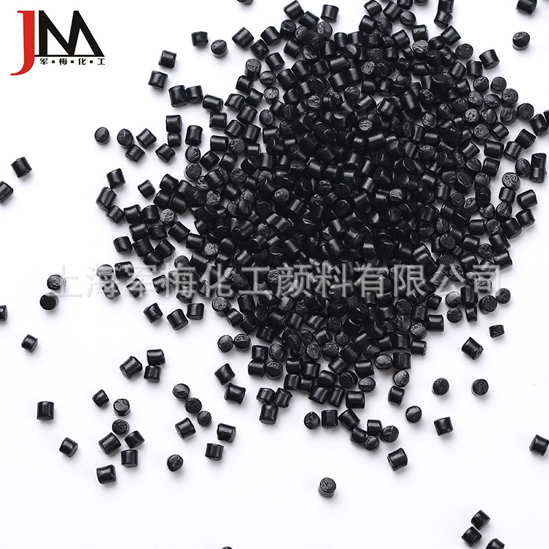 管材专用黑色母粒/注塑吹膜改性各种料性黑色母粒/低端黑色母/
